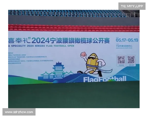 中国橄榄球协会携手品牌推腰旗橄榄球校园挑战赛，9月底启动