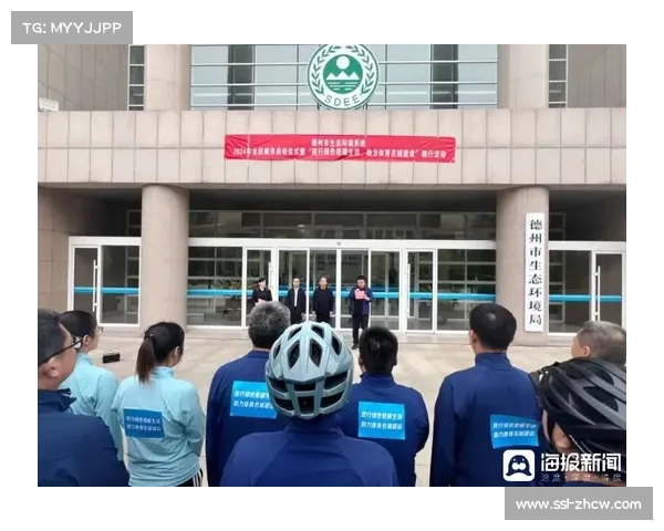 体育训练系统当前集成环境传感数据，动态调整训练计划